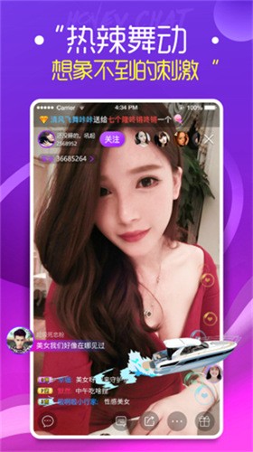 春雨直播视频观看完整版高清