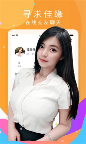 玉米视频直播安装 V1.1.2