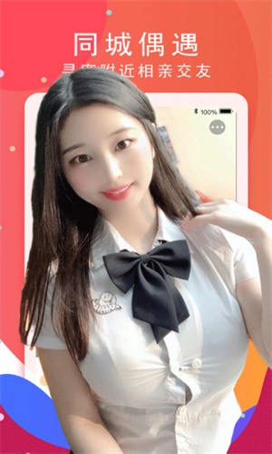 玉米视频直播安装 V1.1.2