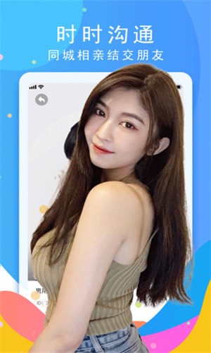 玉米视频直播安装 V1.1.2