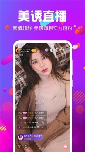 心悦直播所有版本下载安装