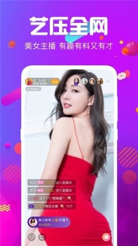 心悦直播所有版本下载安装
