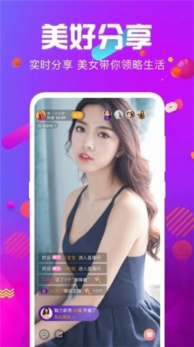 心悦直播所有版本下载安装