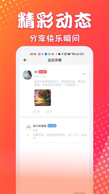 春雨直播在线观看视频免费播放完整版