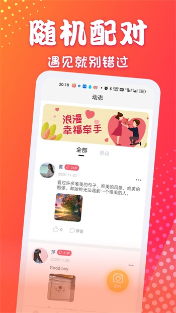 春雨直播在线观看视频免费播放完整版
