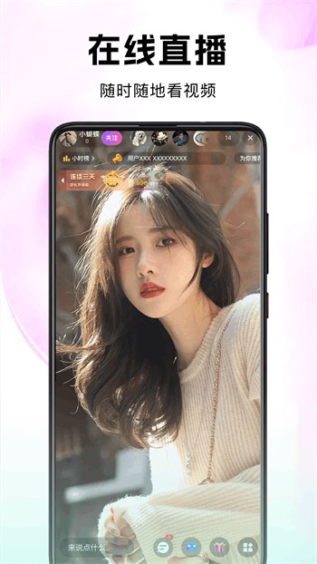 向日葵app在线高清观看视频最新版下载