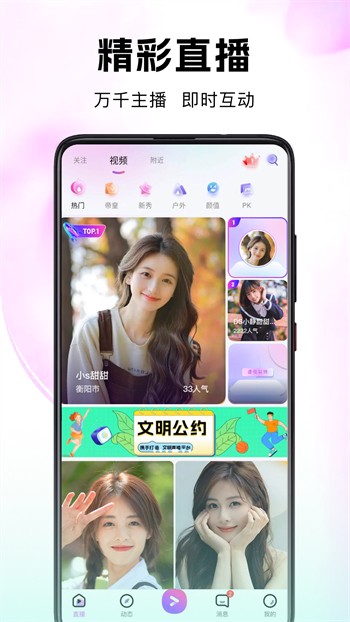 向日葵app在线高清观看视频最新版下载