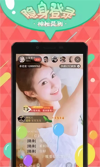 中国vodafonewif巨大下载