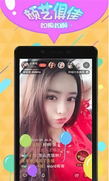 中国vodafonewif巨大下载
