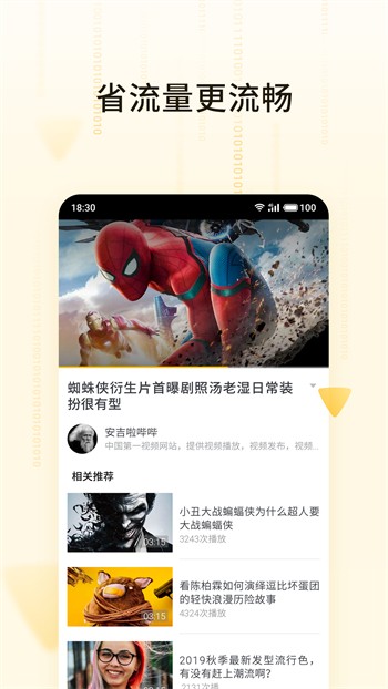 在线bt天堂网www在线资源下载