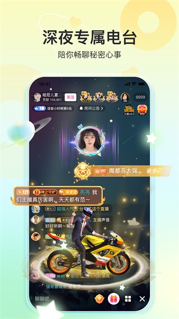 羞羞视频app