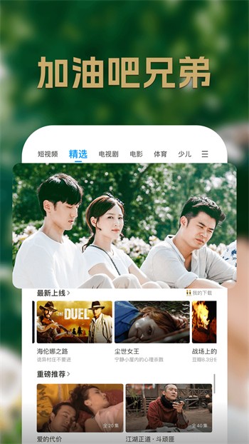 555追剧软件最新版本
