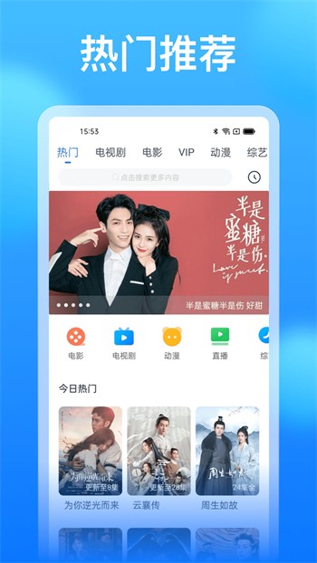 555追剧软件最新版本