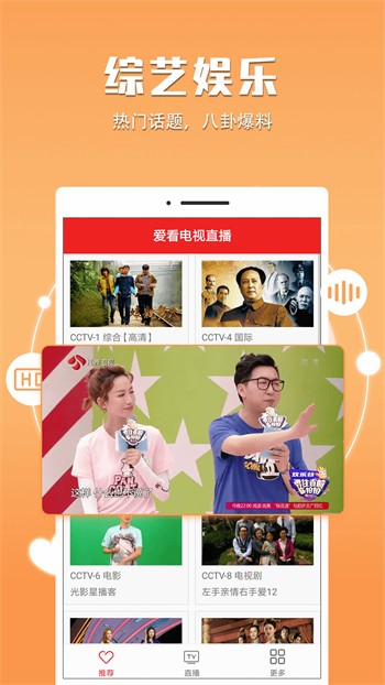 555追剧软件最新版本