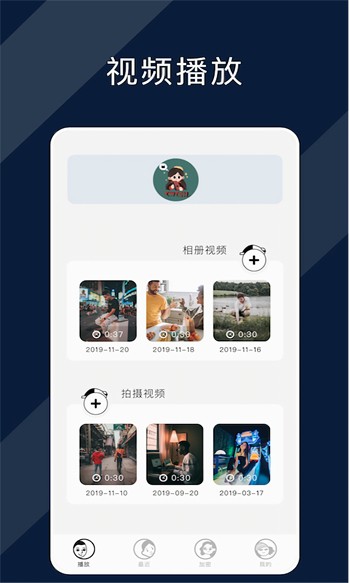 24小时在线观看免费下载