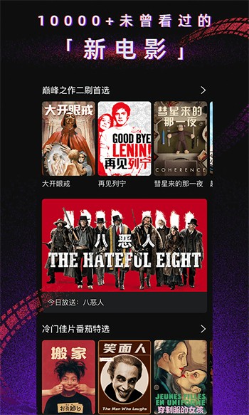 24小时在线观看免费下载