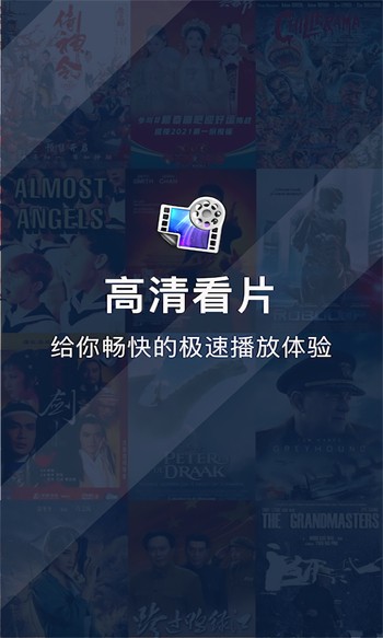 24小时在线观看免费下载
