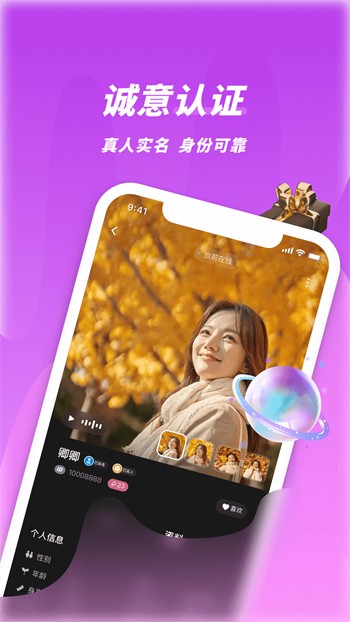 幸福宝官网app榴莲视频2023最新版下载