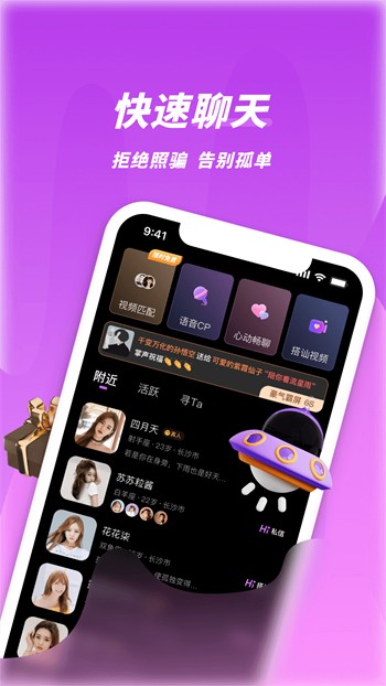 幸福宝官网app榴莲视频2023最新版下载