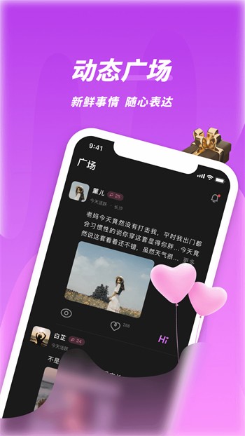 幸福宝官网app榴莲视频2023最新版下载