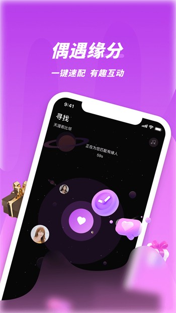 幸福宝官网app榴莲视频2023最新版下载