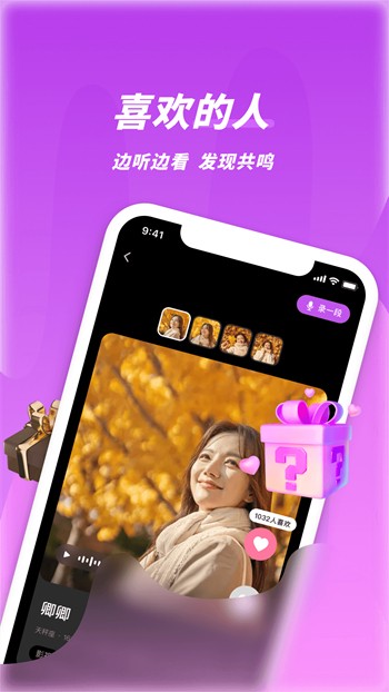 幸福宝官网app榴莲视频2023最新版下载