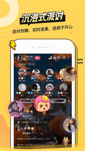 青橙app下载官网入口版