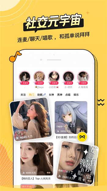 青橙app下载官网入口版