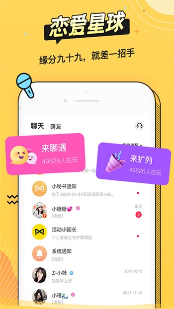 青橙app下载官网入口版