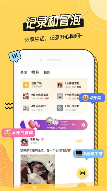青橙app下载官网入口版