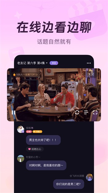 冰橙直播app