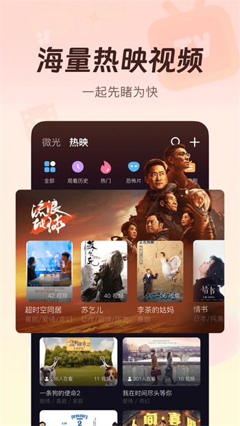 冰橙直播app