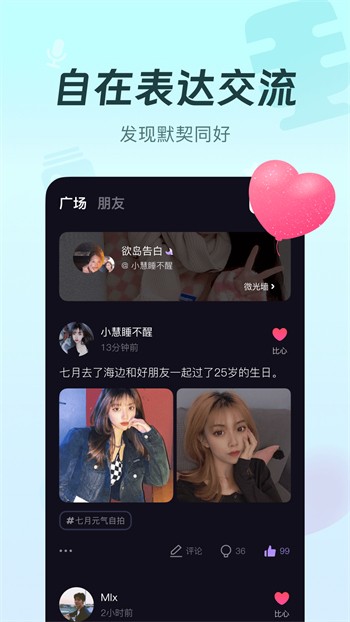 冰橙直播app