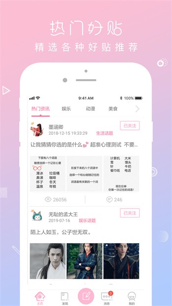 樱桃视频影院在线播放免费观看