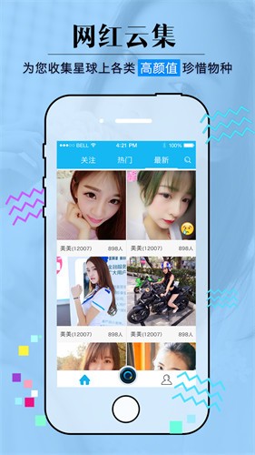 在线免费粉色视频下载