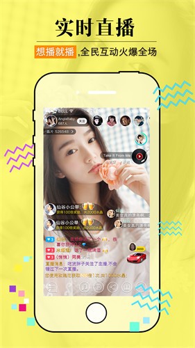在线免费粉色视频下载