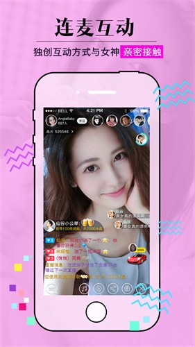 在线免费粉色视频下载