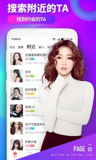 9 1免费版软件下载