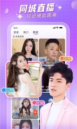 9 1免费版软件下载