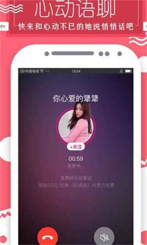 秋葵app男的加油站女人的美容院下载