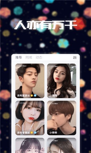 蜜桃视频APP下载入口免费版下载
