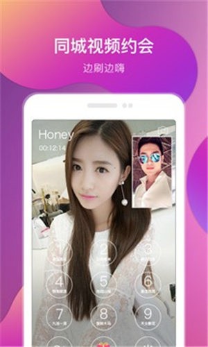 绿巨人无限看版最新版下载