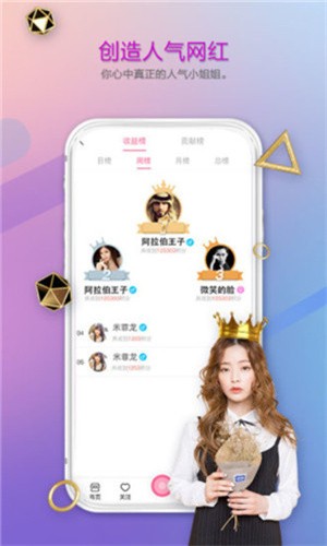绿巨人无限看版最新版下载