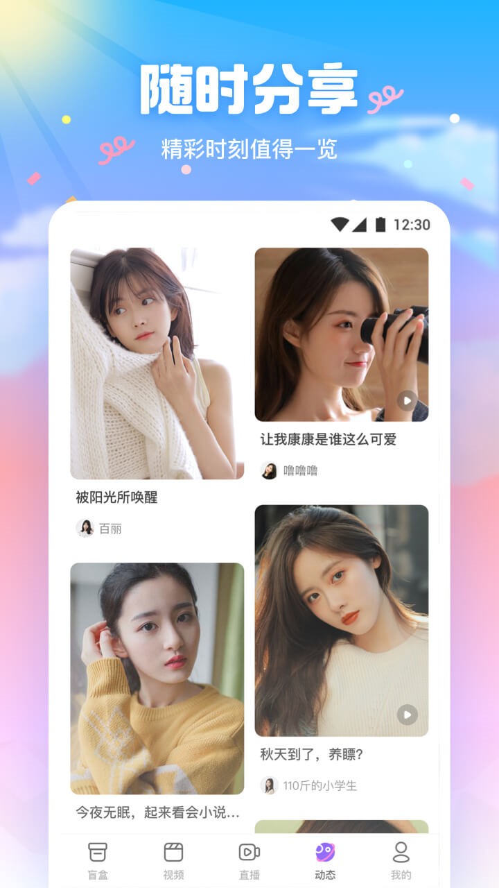 柑橘直播免费版下载