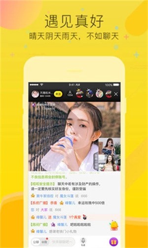 草莓丝瓜榴莲香蕉绿巨人2023最新版下载